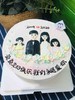 一家人 一家四口 奶油手绘  下单前请仔细阅读商品详情 如需增加或修改文字请下单备注 商品缩略图1