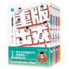 重版出来 1-4套装 限定版插图人气日漫斩获5项大奖 豆瓣9.1分日剧口碑爆棚 年度影视榜单黑木华 坂口健太郎 热血日剧 商品缩略图0