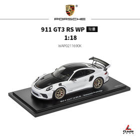 911(991) GT3 RS  Weissach Package款 1:18汽车模型