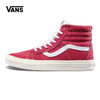 Vans Vault SK8-Hi LX 黑绿薄荷绿配色 玫瑰红 荧光绿 西红柿红 帆布鞋高帮 低帮 系列高帮帆布滑板鞋  Size：35--44 商品缩略图3