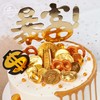 一夜暴富 约1.8磅 限时折扣178元 部分装饰配件不可食用，请注意儿童婴儿等接触防止误食，更多可看商品详情。 商品缩略图1