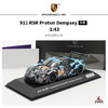 冠军限量纪念款 911(991) RSR 2018年勒芒24小时耐力赛冠军 1:43汽车模型 商品缩略图0