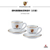保时捷盾徽标志陶瓷杯（2只装） 商品缩略图0