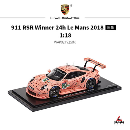 Pink Pig特别限量款  911(991) RSR 2018年勒芒24小时耐力赛冠军 1:18汽车模型 商品图0