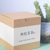 2020枸杞芽茶 商品缩略图0