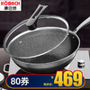 康巴赫旗舰店官方旗舰双面屏不粘锅炒锅不锈钢家用锅燃气灶电磁炉 商品缩略图0