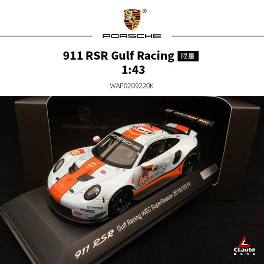 911(991) RSR 2018年勒芒24小时耐力赛Gulf Racing限量纪念款 1:43汽车模型 商品图0