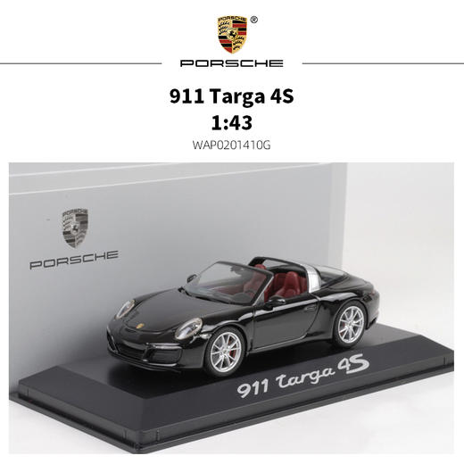 911(991) Targa 4S 1:43汽车模型 商品图0