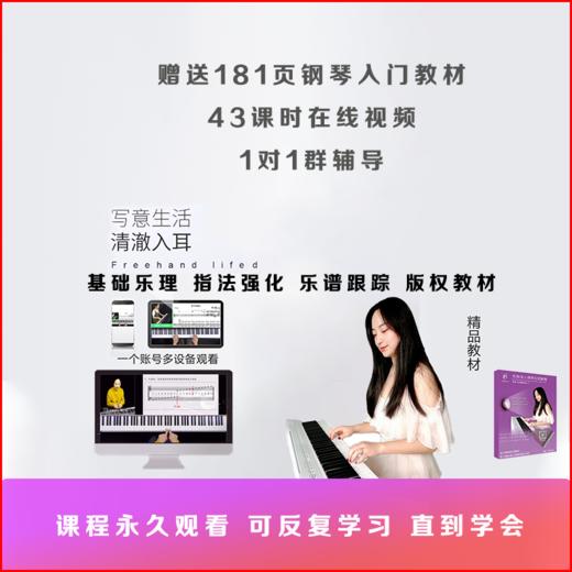 便携式88键力度键盘成人儿童幼师专业电钢琴 商品图3