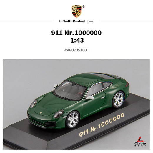 第一百万辆911纪念版 911(991) Carrera S 1:43汽车模型 商品图0