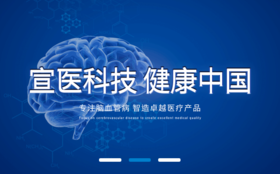 订单到