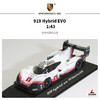 919 Hybrid Evo 纽北赛道圈速新纪录纪念款 1:43汽车模型 商品缩略图0
