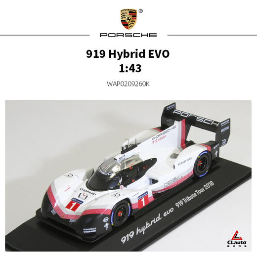 919 Hybrid Evo 纽北赛道圈速新纪录纪念款 1:43汽车模型 商品图0