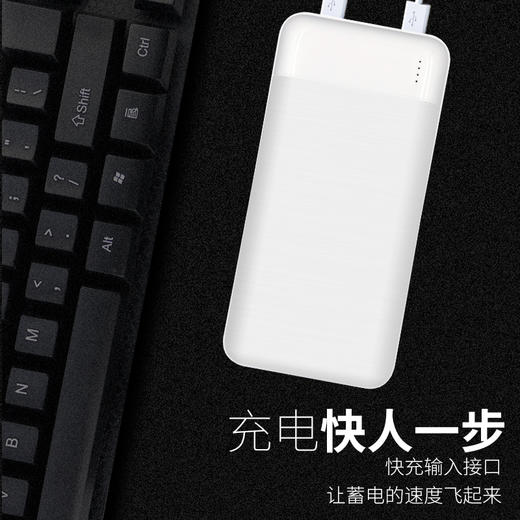 批 发便携式充电宝 实际10000安 大容量超薄移动电源 礼品定制 商品图2