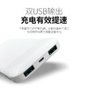 批 发便携式充电宝 实际10000安 大容量超薄移动电源 礼品定制 商品缩略图1