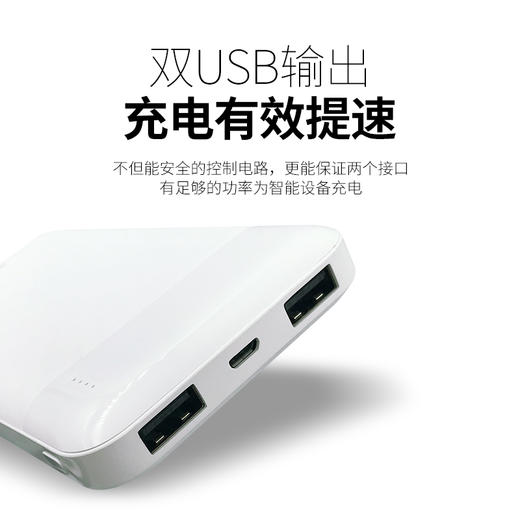 批 发便携式充电宝 实际10000安 大容量超薄移动电源 礼品定制 商品图1