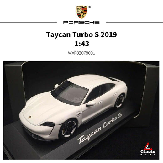 Taycan Turbo S 1:43汽车模型 商品图0