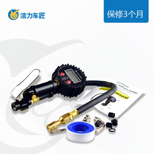 进口电子气压表 商品图0