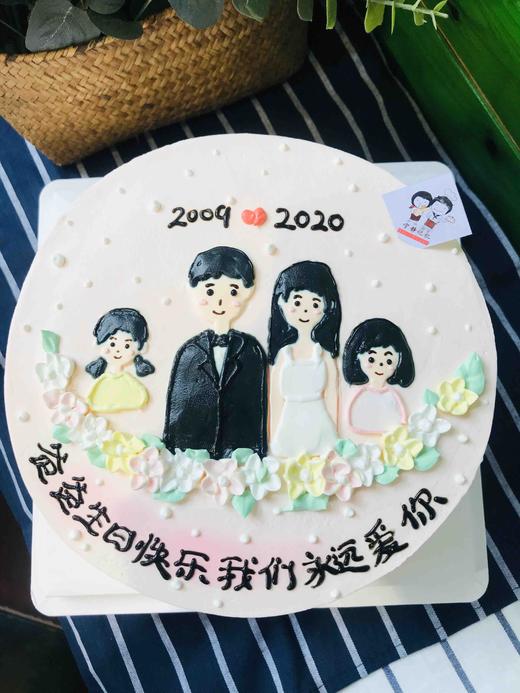 一家人 一家四口 奶油手绘  下单前请仔细阅读商品详情 如需增加或修改文字请下单备注 商品图0