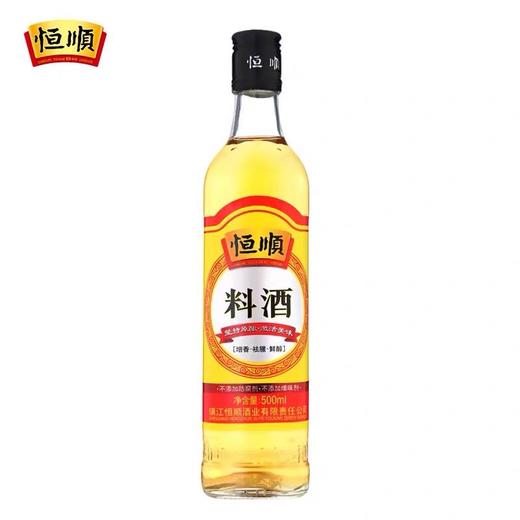 恒顺料酒 500ml 商品图0
