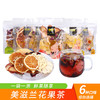 美滋兰 花果茶 水果片 花茶 养生组合 花果茶 商品缩略图0
