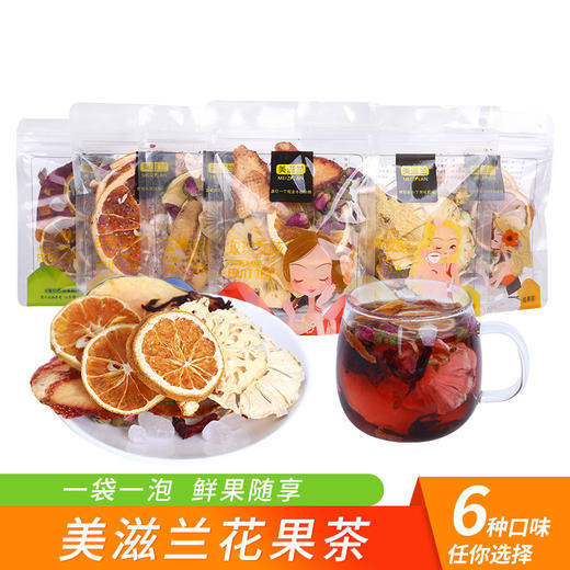 美滋兰 花果茶 水果片 花茶 养生组合 花果茶 商品图0