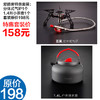 爱路客套装 蓝翼分体式气炉 加 1.4L水壶配滤茶器 只要158包邮 商品缩略图0