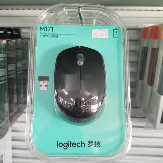 罗技无线鼠标M171（颜色随机发） 商品图0