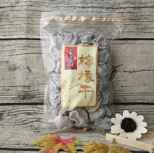 金东洋柠檬干 400克   4897061531255   1*30 商品图0