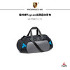 保时捷Taycan主题运动背包 商品缩略图0