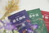 《语文三书》全3册：《读和写》《文章作法》《语文趣味》 商品缩略图12