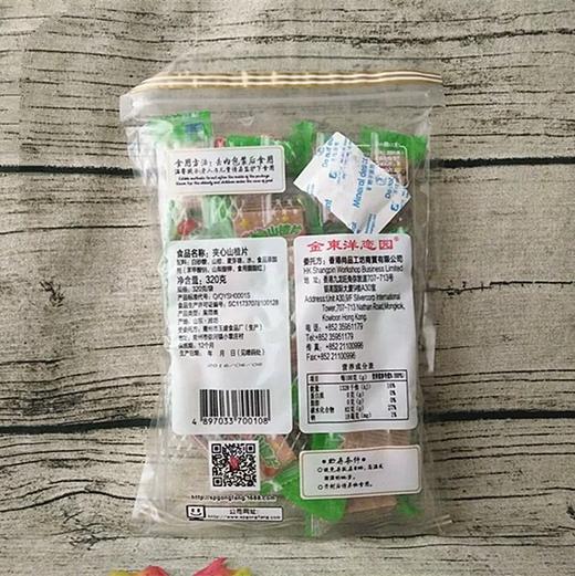 金东洋夹心山楂片320克（方形）  4897061530852   1*30 商品图1
