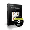 现货 放大胃镜观察技巧 八尾建史著 中国协和医科大学出版社 商品缩略图0
