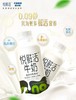 君乐宝悦鲜活牛奶450ml 商品缩略图0