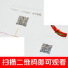 【赠视频】中国结技法视频大全解 红绳子手链手工编制教程书花样绳结书中国结编织教程书手链编织教程绳结编织diy 编绳教程大全 商品缩略图2