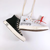OFF-WHITE X CONVERSE Chuck Taylor 70s 阴阳鞋鸳鸯鞋高帮双色拼接黑白帆布鞋，附送两双鞋带（白绿头、黑橘头鞋带）off white专属红扣 货号：165158C 商品缩略图0