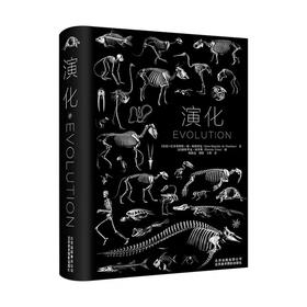 演化#此商品参加第十一届北京惠民文化消费季