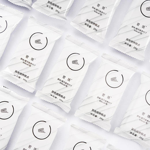 小众软件 | 若饭全家桶新手体验装 商品图4