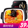 麻辣什蔬自热小火锅350gx3盒 便携自煮 随时享受 商品缩略图0