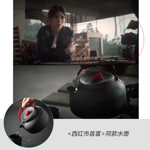 爱路客套装 蓝翼分体式气炉 加 1.4L水壶配滤茶器 只要158包邮 商品图5