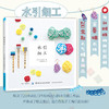 现货日本引进 水引细工 生活类书籍 手工图书 制作耳环胸针等饰品的DIY书籍 编绳编结日本的中国结 商品缩略图0