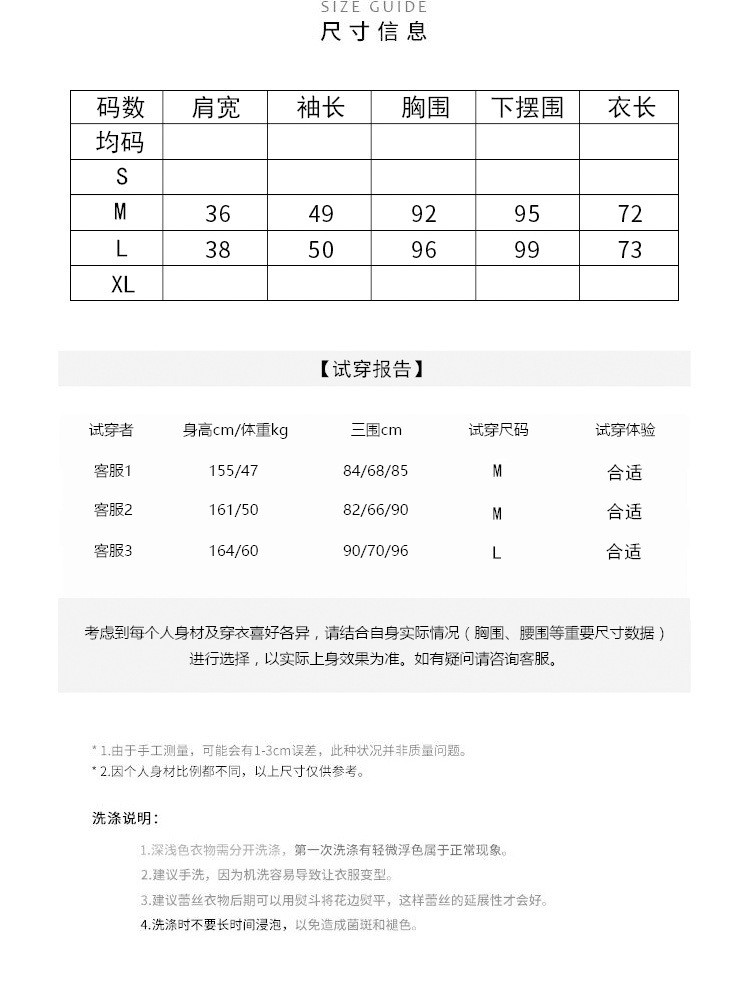 雪纺西装