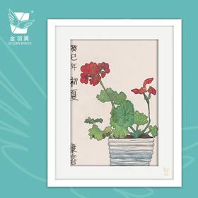 装饰画《初夏之花》 金羽翼残障小艺术家手绘作品 复制画/原画
