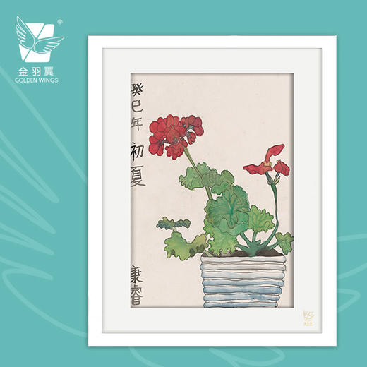 装饰画《初夏之花》 金羽翼残障小艺术家手绘作品 复制画/原画 商品图0