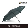 EZPAK铅笔伞高品质超轻碳纤伞骨防晒防紫外线欧洲胡同eurohuton OG-3195green 商品缩略图1