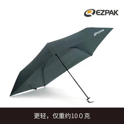 EZPAK铅笔伞高品质超轻碳纤伞骨防晒防紫外线欧洲胡同eurohuton OG-3195green 商品图1