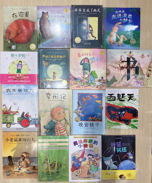 绘本福袋 商品图2