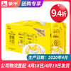 【团长】奶特香蕉牛奶利乐钻243ml×12盒 商品缩略图0