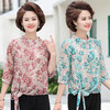 MQ-1043-8806夏装新款中老年大码短袖洋气T恤小衫YY 商品缩略图0