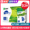 【团长】 蒙牛低脂高钙牛奶利乐包250ml×24盒 商品缩略图0